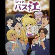 鶴田 面白い🤣 熟女の風俗最終章　鶯谷店