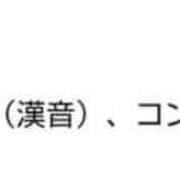 ヒメ日記 2026/03/31 15:26 投稿 鶴田 熟女の風俗最終章　鶯谷店