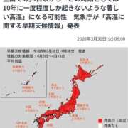 ヒメ日記 2026/04/04 17:46 投稿 鶴田 熟女の風俗最終章　鶯谷店