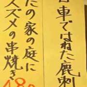 ヒメ日記 2026/04/08 16:46 投稿 鶴田 熟女の風俗最終章　鶯谷店