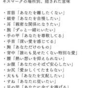 ヒメ日記 2026/04/08 18:23 投稿 鶴田 熟女の風俗最終章　鶯谷店