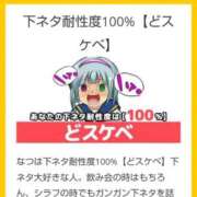 ヒメ日記 2026/05/21 23:58 投稿 鶴田 熟女の風俗最終章　鶯谷店