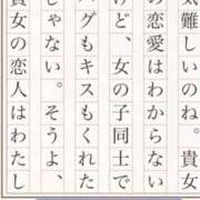 ヒメ日記 2026/05/27 20:46 投稿 鶴田 熟女の風俗最終章　鶯谷店