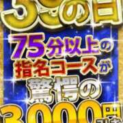 ヒメ日記 2025/06/03 06:29 投稿 めろん サンキュー町田・相模原店