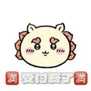 めろん 🈵🈵 サンキュー町田・相模原店