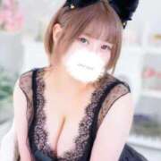 さな その先の楽しみ… ワンダフル