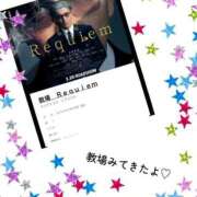 ヒメ日記 2026/02/22 23:41 投稿 ちはる先生 葛西コスプレメイド学園（シンデレラグループ）