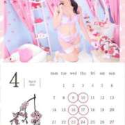 ヒメ日記 2025/04/09 10:39 投稿 楠 りおな カサノヴァ