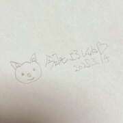 ヒメ日記 2025/03/14 07:01 投稿 えんじゅ 激安ドットコム