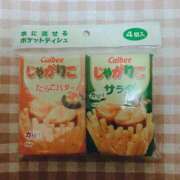 ヒメ日記 2025/04/08 12:02 投稿 えんじゅ 激安ドットコム