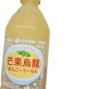 ヒメ日記 2025/04/11 12:26 投稿 えんじゅ 激安ドットコム