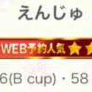 ヒメ日記 2025/04/14 19:40 投稿 えんじゅ 激安ドットコム