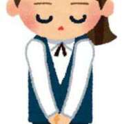 えんじゅ ごめんなさい💦 激安ドットコム