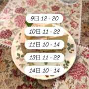 ヒメ日記 2025/11/08 13:16 投稿 江国 しずか 妄想する女学生たち 梅田校