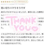 ヒメ日記 2025/11/23 14:36 投稿 江国 しずか 妄想する女学生たち 梅田校