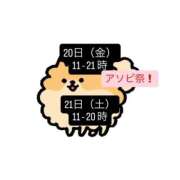 ヒメ日記 2026/03/15 18:16 投稿 江国 しずか 妄想する女学生たち 梅田校