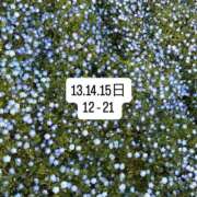ヒメ日記 2026/05/11 13:16 投稿 江国 しずか 妄想する女学生たち 梅田校