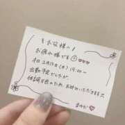 ヒメ日記 2025/02/13 15:25 投稿 まゆか スピードエコ難波店