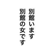 ヒメ日記 2025/05/15 21:04 投稿 かやの チューリップ福井本館