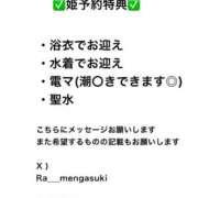 ヒメ日記 2025/07/07 14:44 投稿 かやの チューリップ福井本館