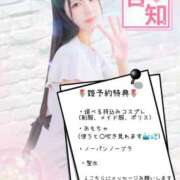 ヒメ日記 2025/02/14 18:55 投稿 かやの チューリップ福井別館