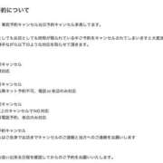 ヒメ日記 2025/10/21 22:15 投稿 かやの チューリップ福井別館