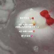 ヒメ日記 2025/05/02 22:08 投稿 姫乃 あすか 妄想する女学生たち 梅田校