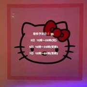 ヒメ日記 2025/06/05 09:03 投稿 姫乃 あすか 妄想する女学生たち 梅田校