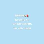 ヒメ日記 2025/06/08 09:07 投稿 姫乃 あすか 妄想する女学生たち 梅田校