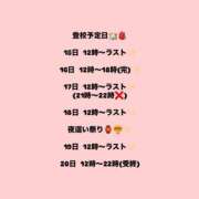 ヒメ日記 2025/06/15 09:04 投稿 姫乃 あすか 妄想する女学生たち 梅田校