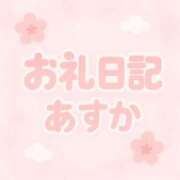ヒメ日記 2025/07/20 06:16 投稿 姫乃 あすか 妄想する女学生たち 梅田校