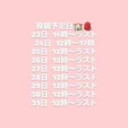 ヒメ日記 2025/07/23 09:16 投稿 姫乃 あすか 妄想する女学生たち 梅田校