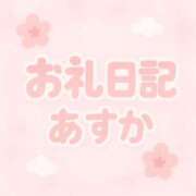 ヒメ日記 2025/07/24 00:16 投稿 姫乃 あすか 妄想する女学生たち 梅田校