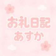 ヒメ日記 2025/08/02 00:26 投稿 姫乃 あすか 妄想する女学生たち 梅田校