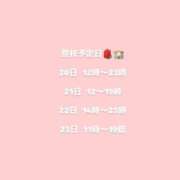 ヒメ日記 2025/08/20 06:16 投稿 姫乃 あすか 妄想する女学生たち 梅田校