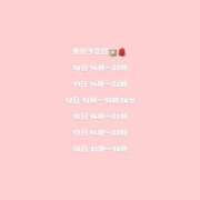 ヒメ日記 2025/09/08 21:06 投稿 姫乃 あすか 妄想する女学生たち 梅田校