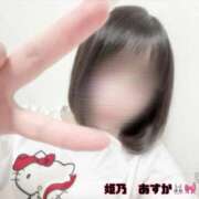 ヒメ日記 2025/09/26 15:46 投稿 姫乃 あすか 妄想する女学生たち 梅田校