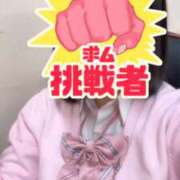 ヒメ日記 2025/11/08 20:56 投稿 姫乃 あすか 妄想する女学生たち 梅田校