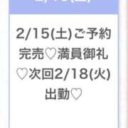 ヒメ日記 2025/02/15 20:49 投稿 まりん★SS級未開発の現役JD 渋谷S級素人清楚系デリヘル chloe