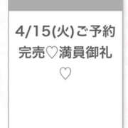ヒメ日記 2025/04/15 23:01 投稿 まりん★SS級未開発の現役JD 渋谷S級素人清楚系デリヘル chloe