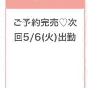 ヒメ日記 2025/05/04 23:00 投稿 まりん★SS級未開発の現役JD 渋谷S級素人清楚系デリヘル chloe