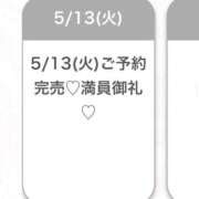 ヒメ日記 2025/05/14 05:22 投稿 まりん★SS級未開発の現役JD 渋谷S級素人清楚系デリヘル chloe