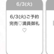 ヒメ日記 2025/06/03 16:34 投稿 まりん★SS級未開発の現役JD 渋谷S級素人清楚系デリヘル chloe
