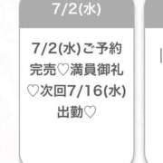 ヒメ日記 2025/07/02 15:06 投稿 まりん★SS級未開発の現役JD 渋谷S級素人清楚系デリヘル chloe