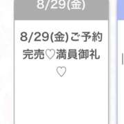 ヒメ日記 2025/08/29 16:56 投稿 まりん★SS級未開発の現役JD 渋谷S級素人清楚系デリヘル chloe