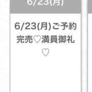 ヒメ日記 2025/06/23 10:39 投稿 まりん★SS級未開発の現役JD S級素人清楚系デリヘル chloe