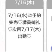 ヒメ日記 2025/07/16 23:56 投稿 まりん★SS級未開発の現役JD S級素人清楚系デリヘル chloe