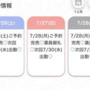 ヒメ日記 2025/07/27 02:12 投稿 まりん★SS級未開発の現役JD S級素人清楚系デリヘル chloe