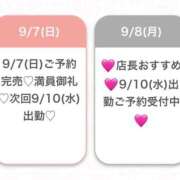 まりん★SS級未開発の現役JD 🩷完売ありがとう🩷 S級素人清楚系デリヘル chloe