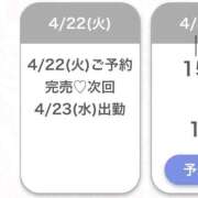 ヒメ日記 2025/04/22 22:55 投稿 まりん★SS級未開発の現役JD Chloe五反田本店　S級素人清楚系デリヘル